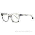 High End Custom Vintage Acetate Frame Optical Glasses